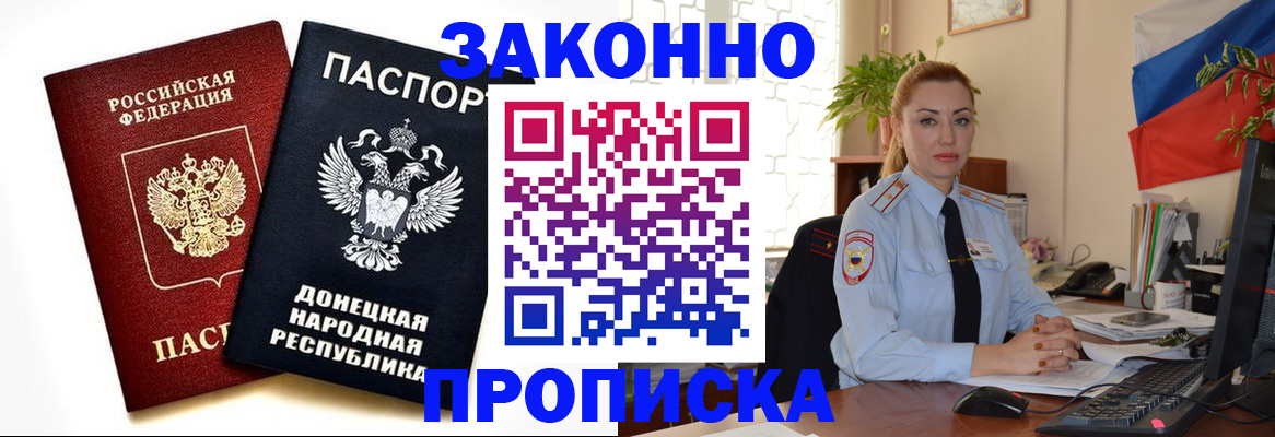 временная регистрация адрес в Верхнем Тагиле