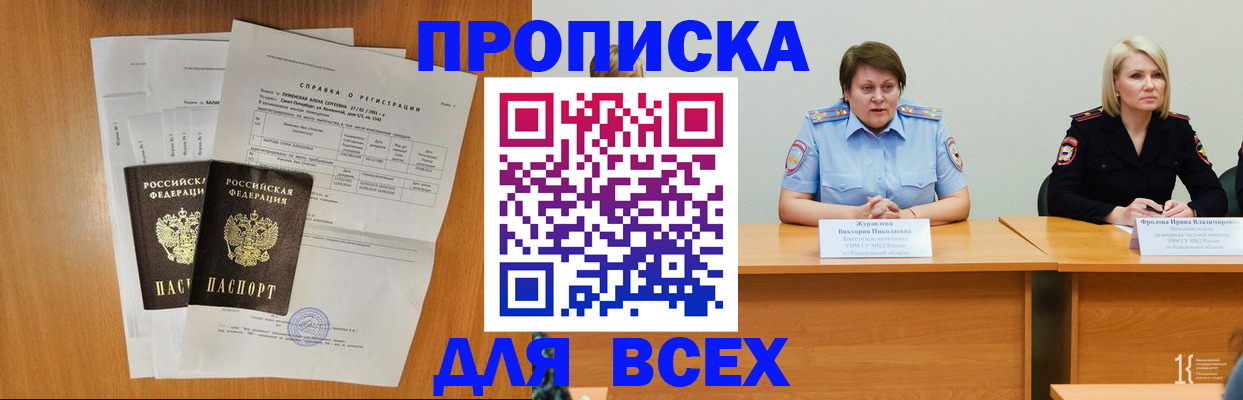 временная регистрация собственник в Верхнем Тагиле
